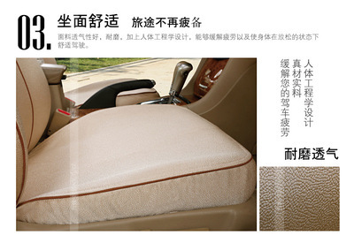 Z1048 澤凡誠品冰麻壓花專用座套 品質升級，廠家直銷的優選