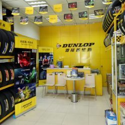 鄧祿普輪胎新苑輪胎商行(商鼎路店)聯(lián)系方式與營(yíng)業(yè)信息