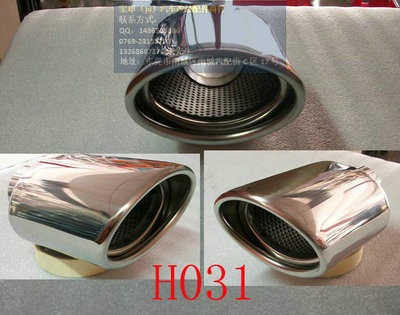 H031橢扁尾嘴 規(guī)格、廠家及選購(gòu)指南