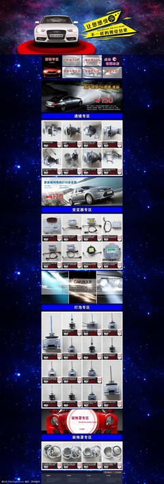 汽車裝飾 個性化與實用并重，為愛車增添魅力與舒適