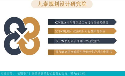 灤縣鄉村旅游發展規劃設計方案 堅持節約優先理念，引領可持續開發