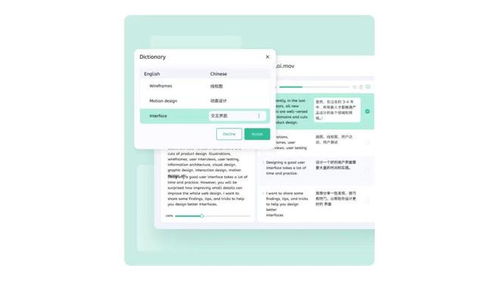 TransLai全面升級上線，推出智能定制語言服務與數字內容制作服務